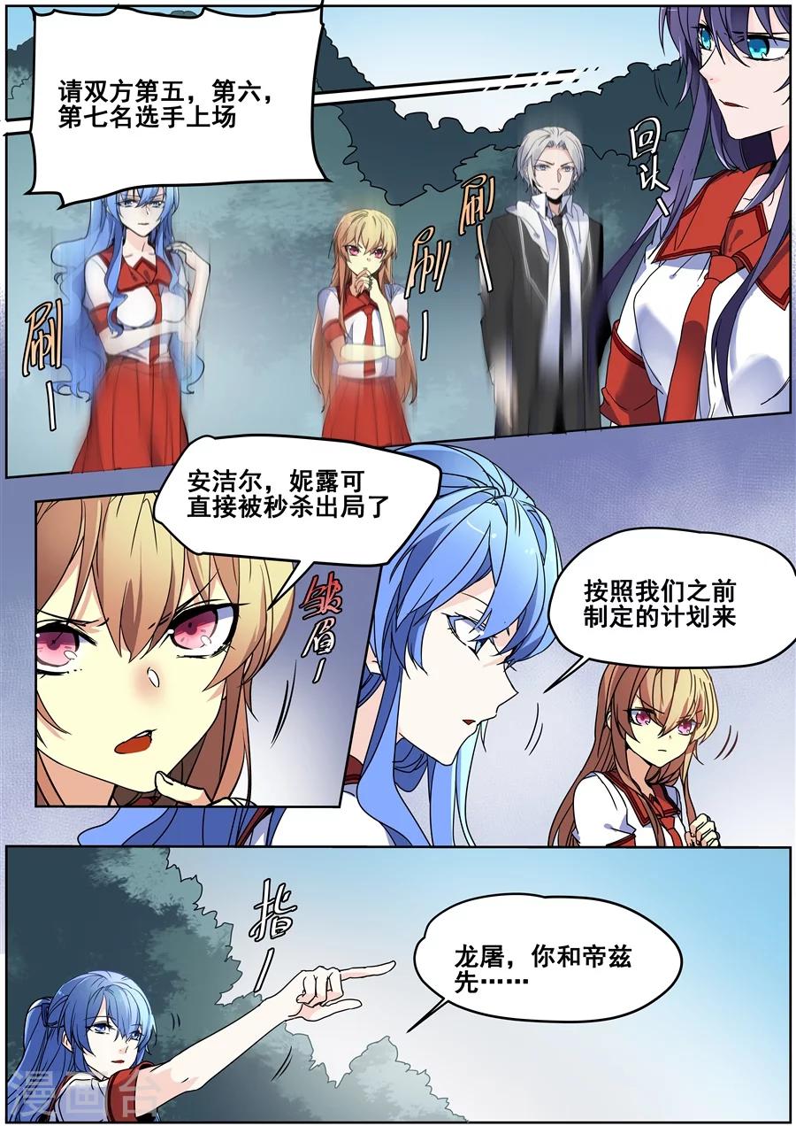 第134话-第136话