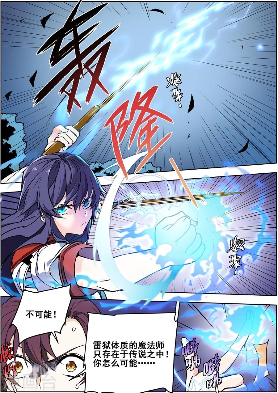 第134话-第136话