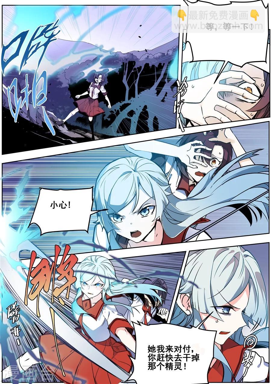 第134话-第136话