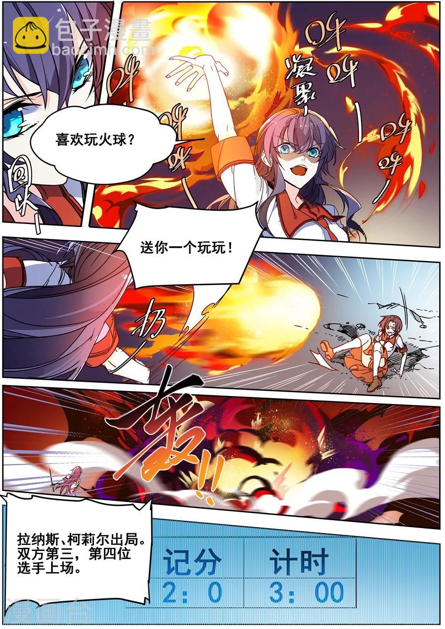 第134话-第136话
