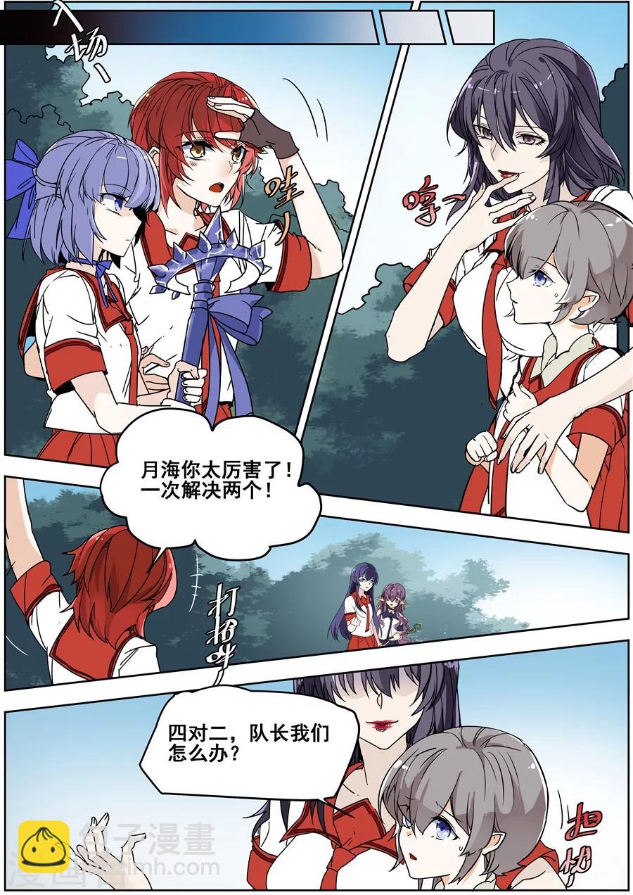 第134话-第136话