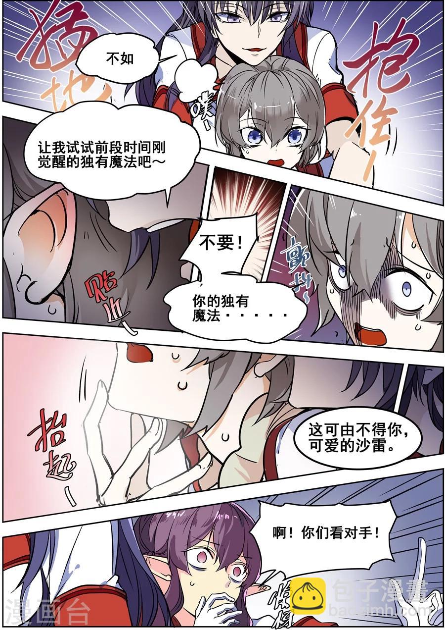 第134话-第136话