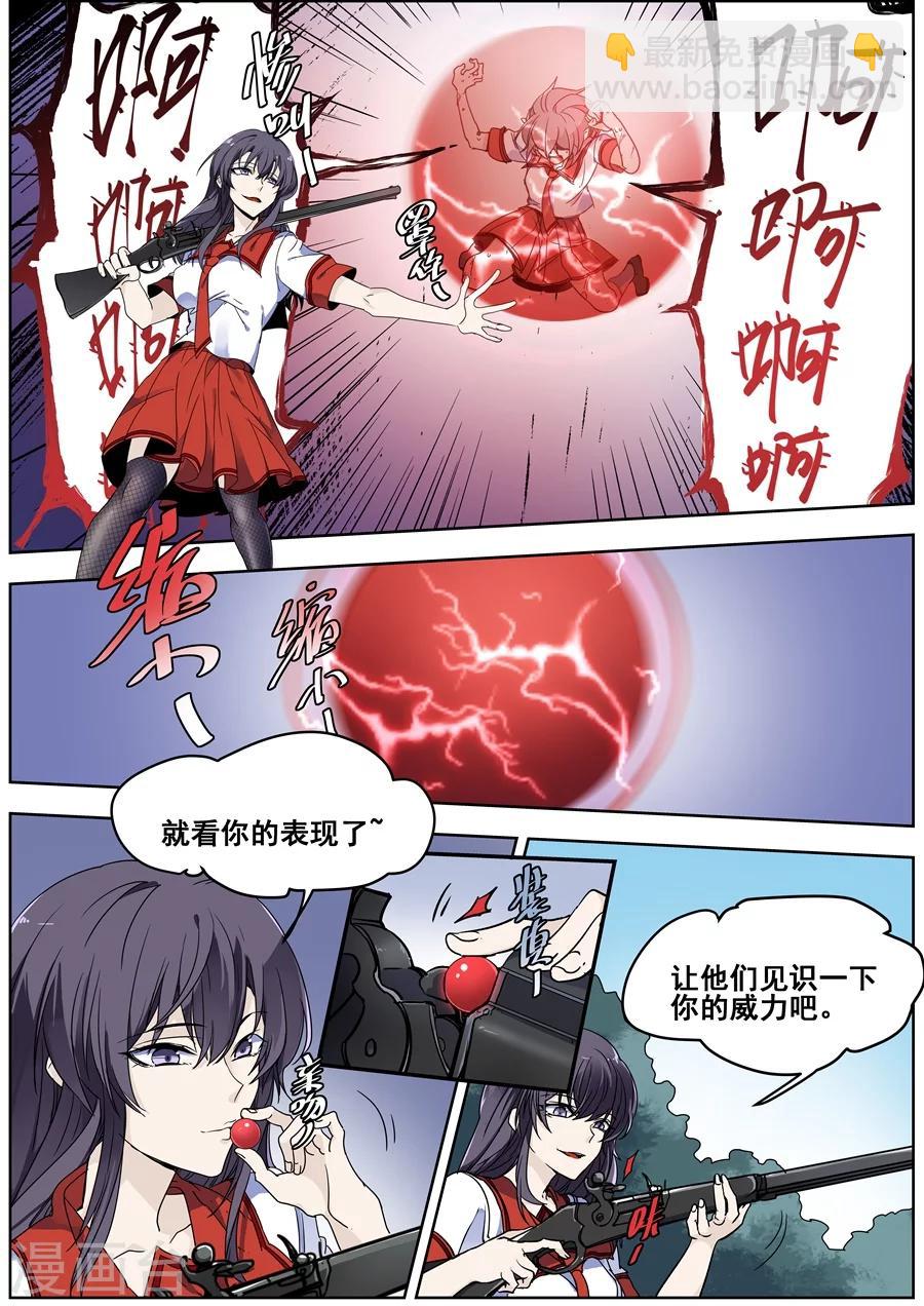 第134话-第136话