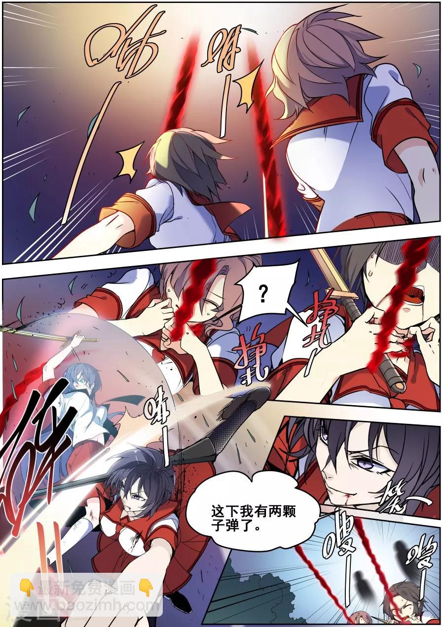 第135话-第138话