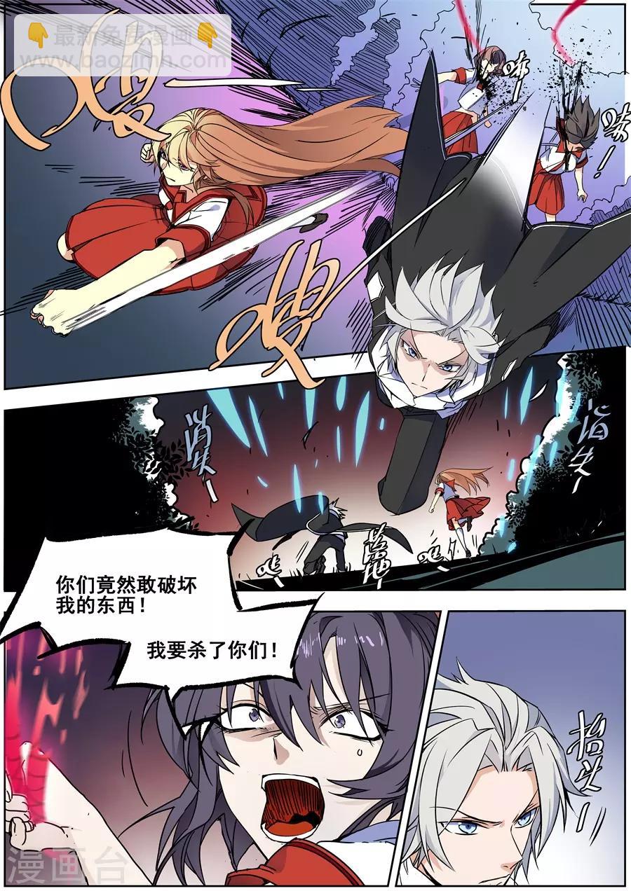 第135话-第138话