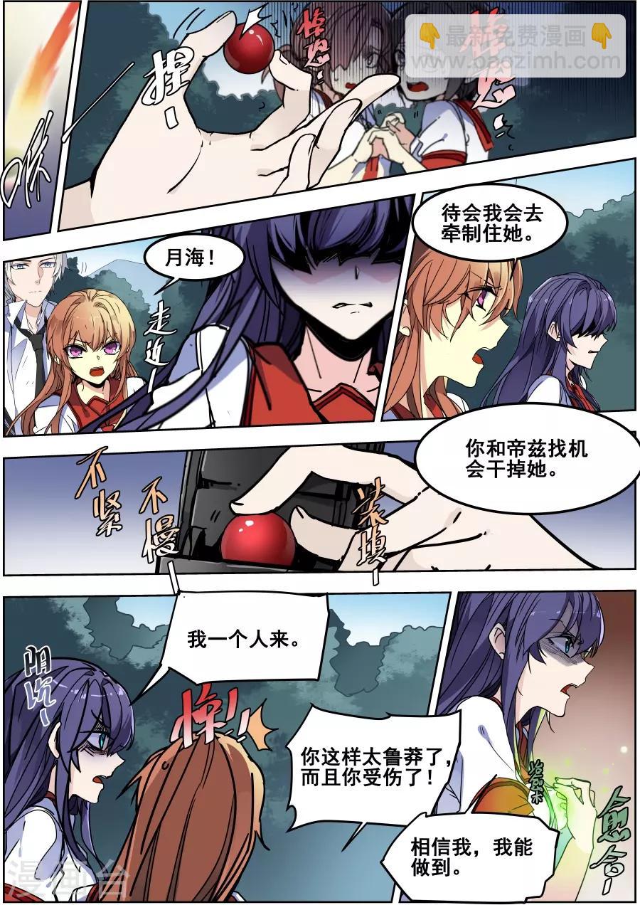 第135话-第138话
