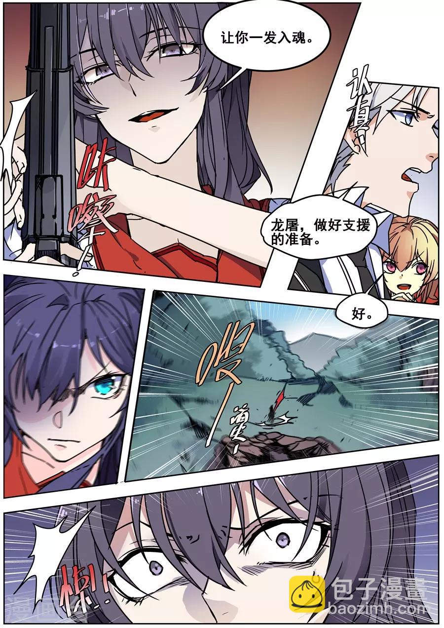 第135话-第138话
