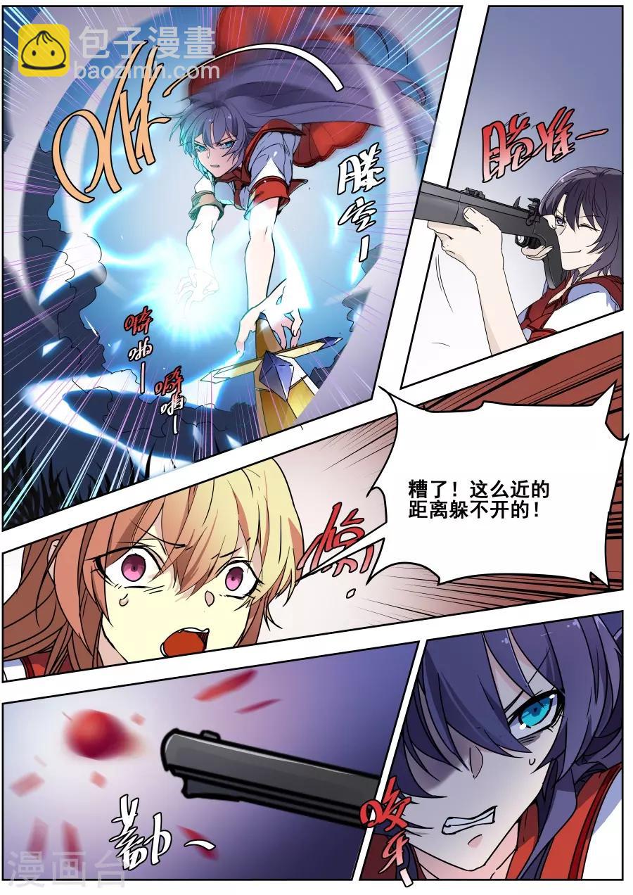 第135话-第138话