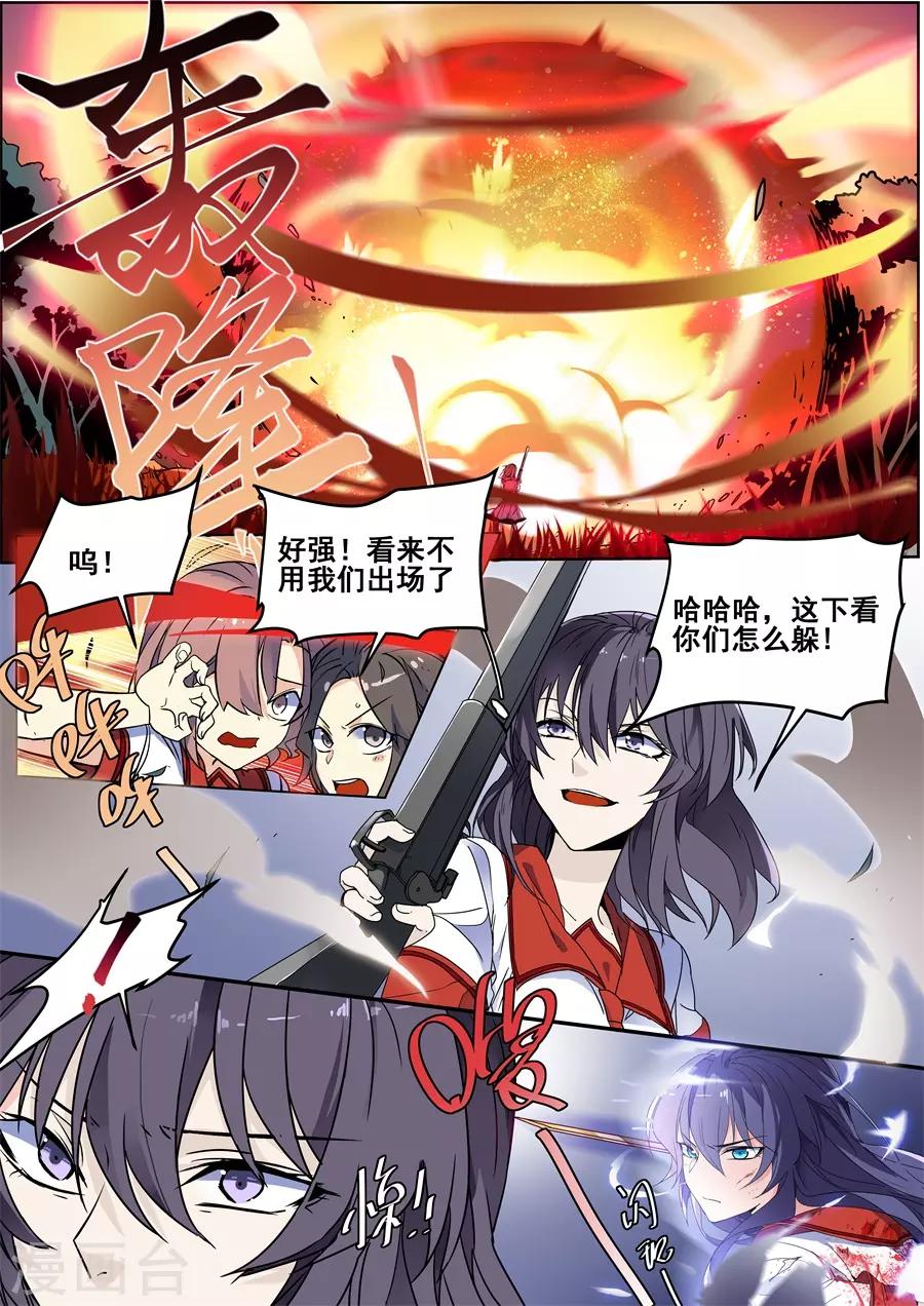第135话-第138话