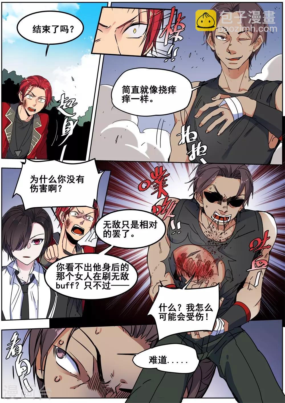 第137话-第140话