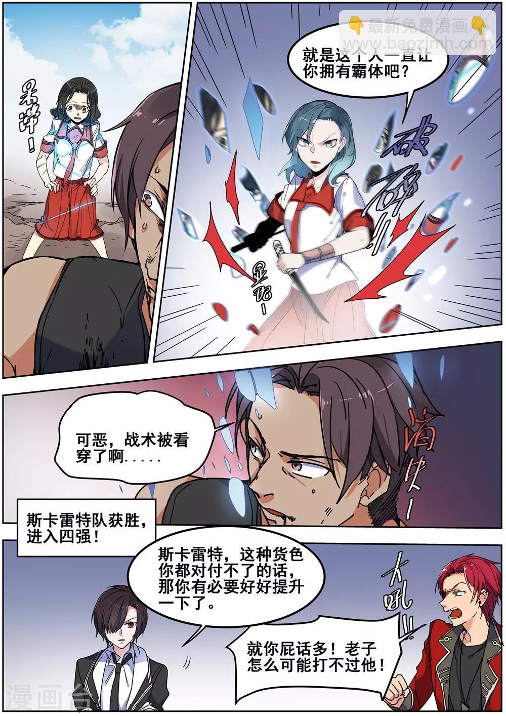 第137话-第140话
