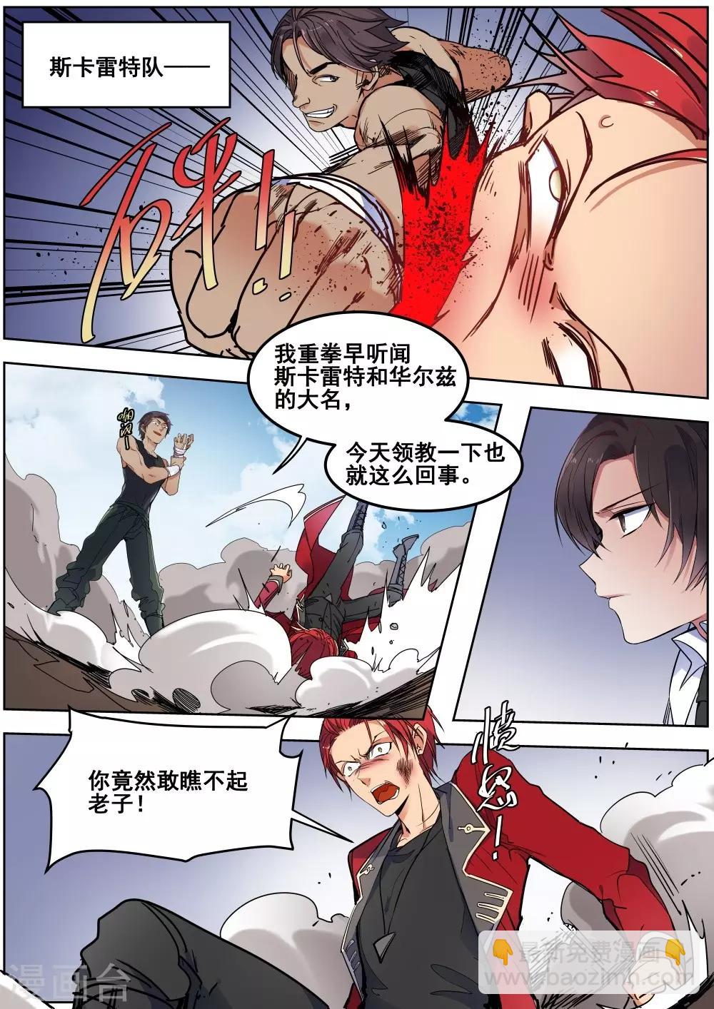 第137话-第140话