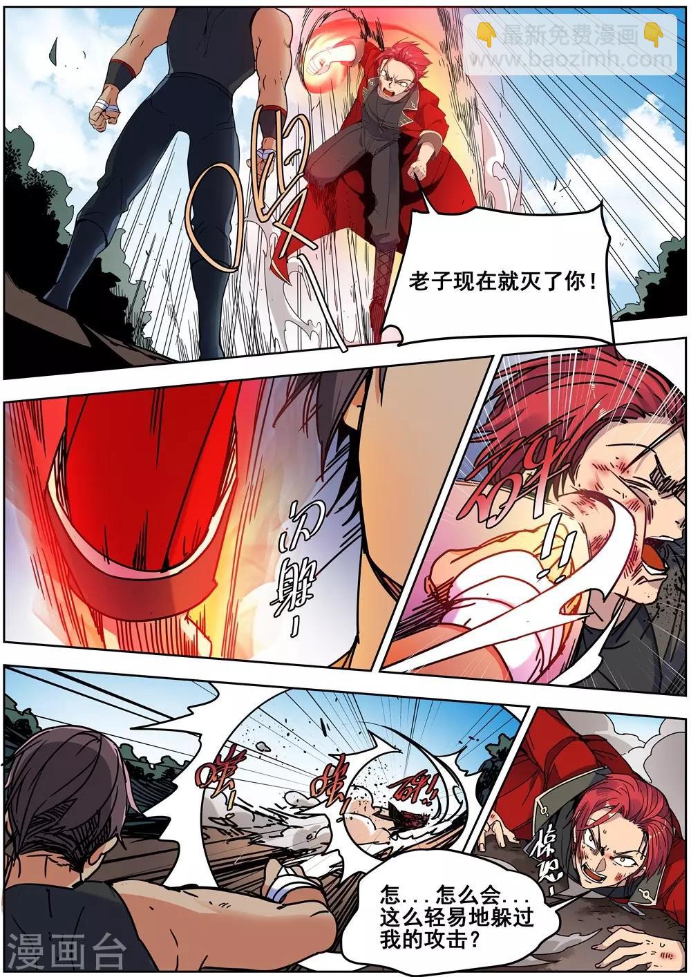 第137话-第140话