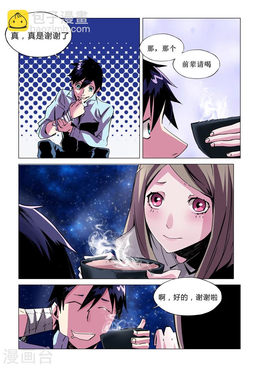 第15话-第16话