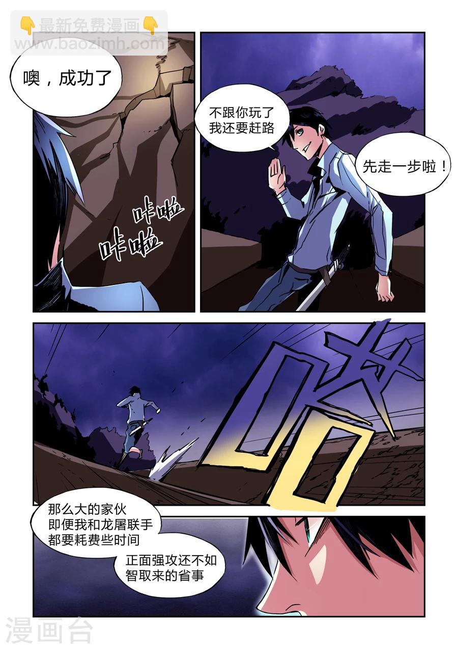 第15话-第16话