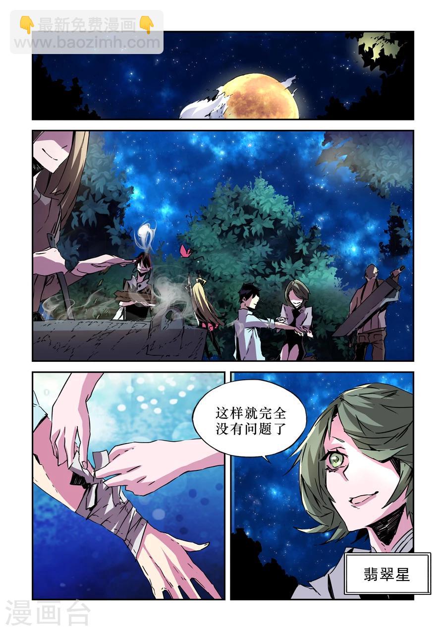 第15话-第16话