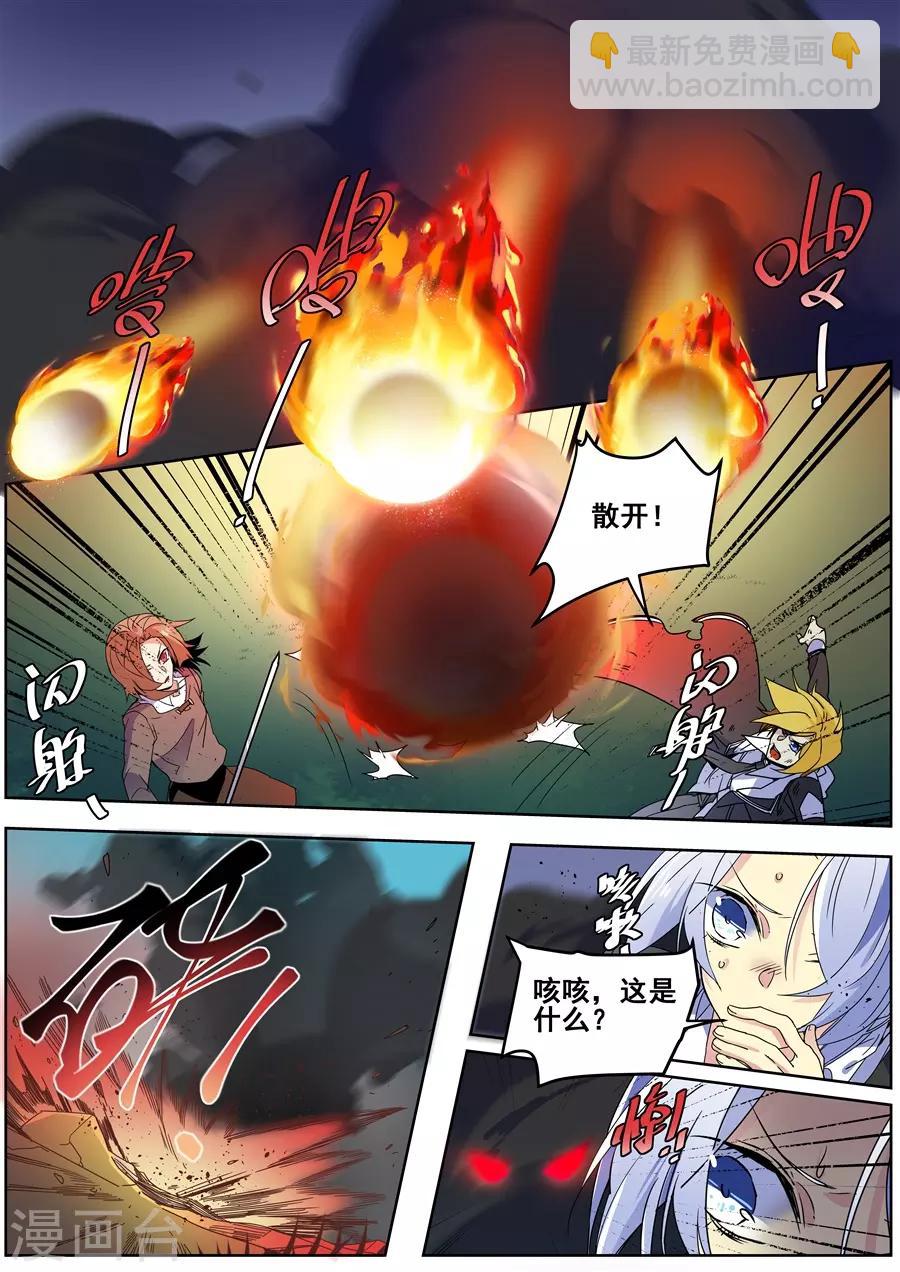 第139话-第142话