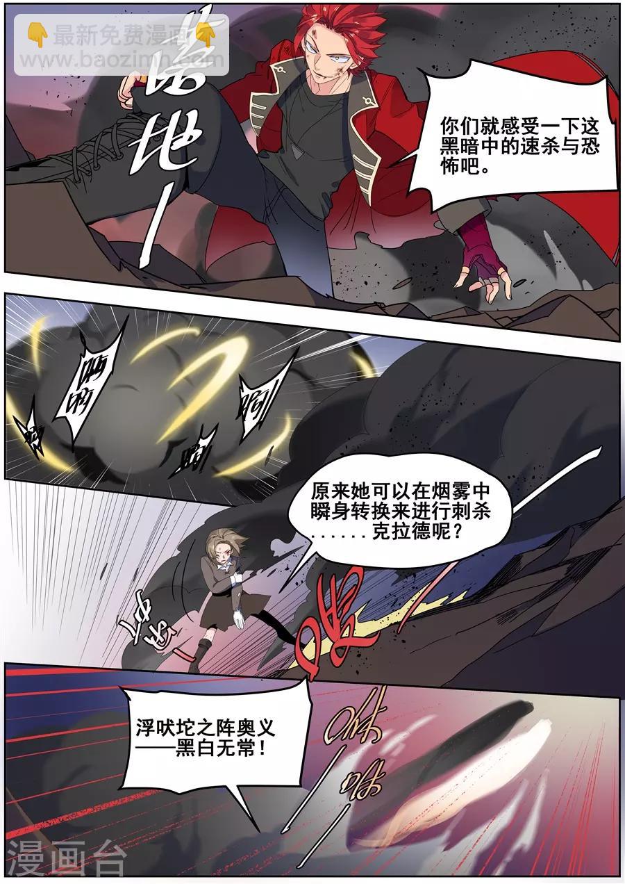第139话-第142话
