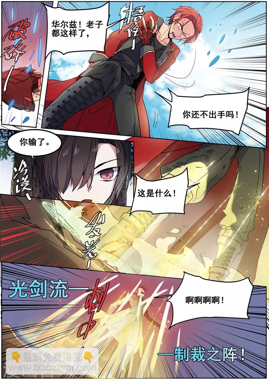 第139话-第142话