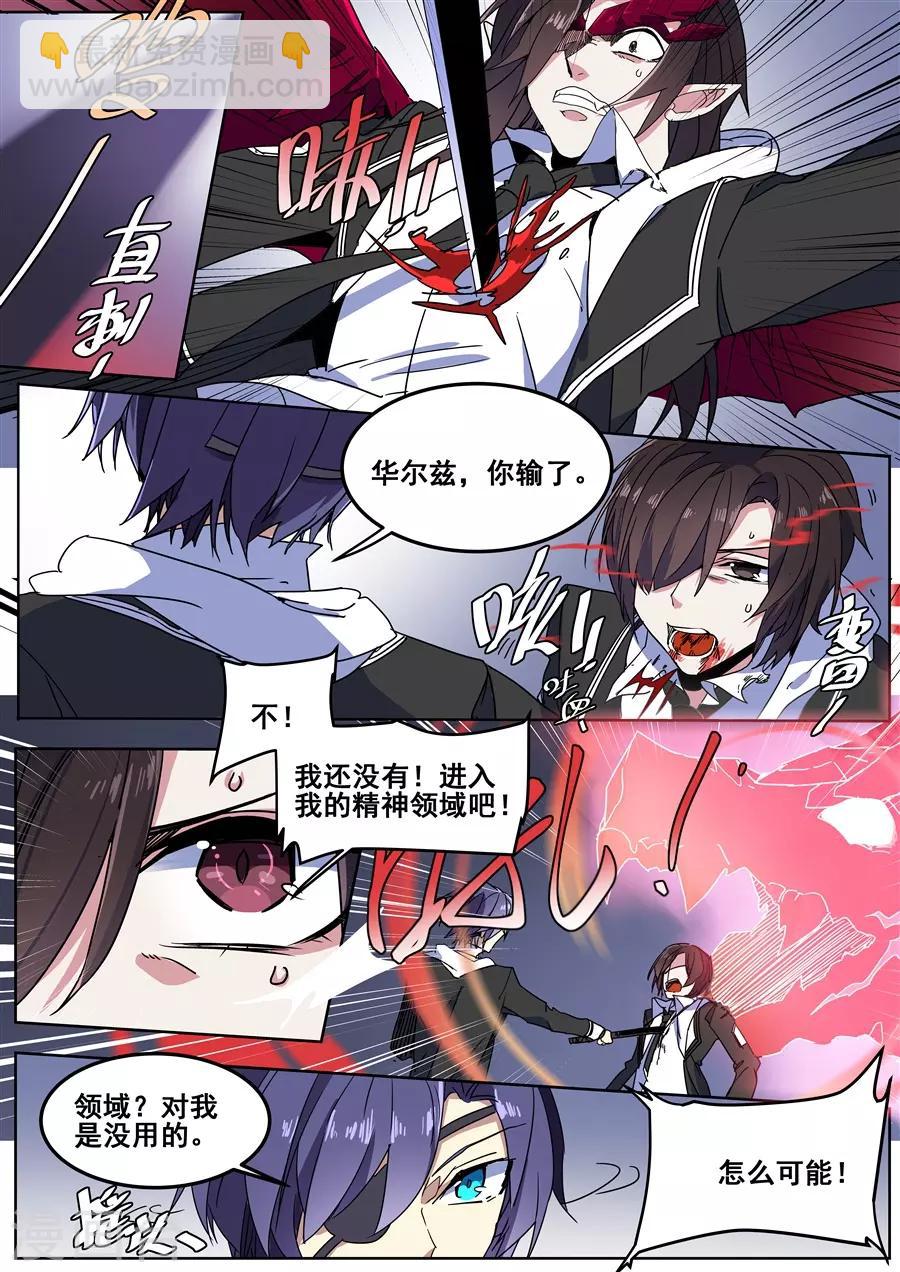 最终话-第144话