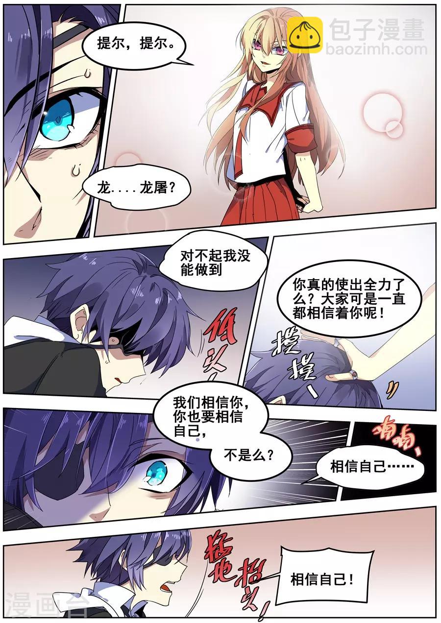 最终话-第144话