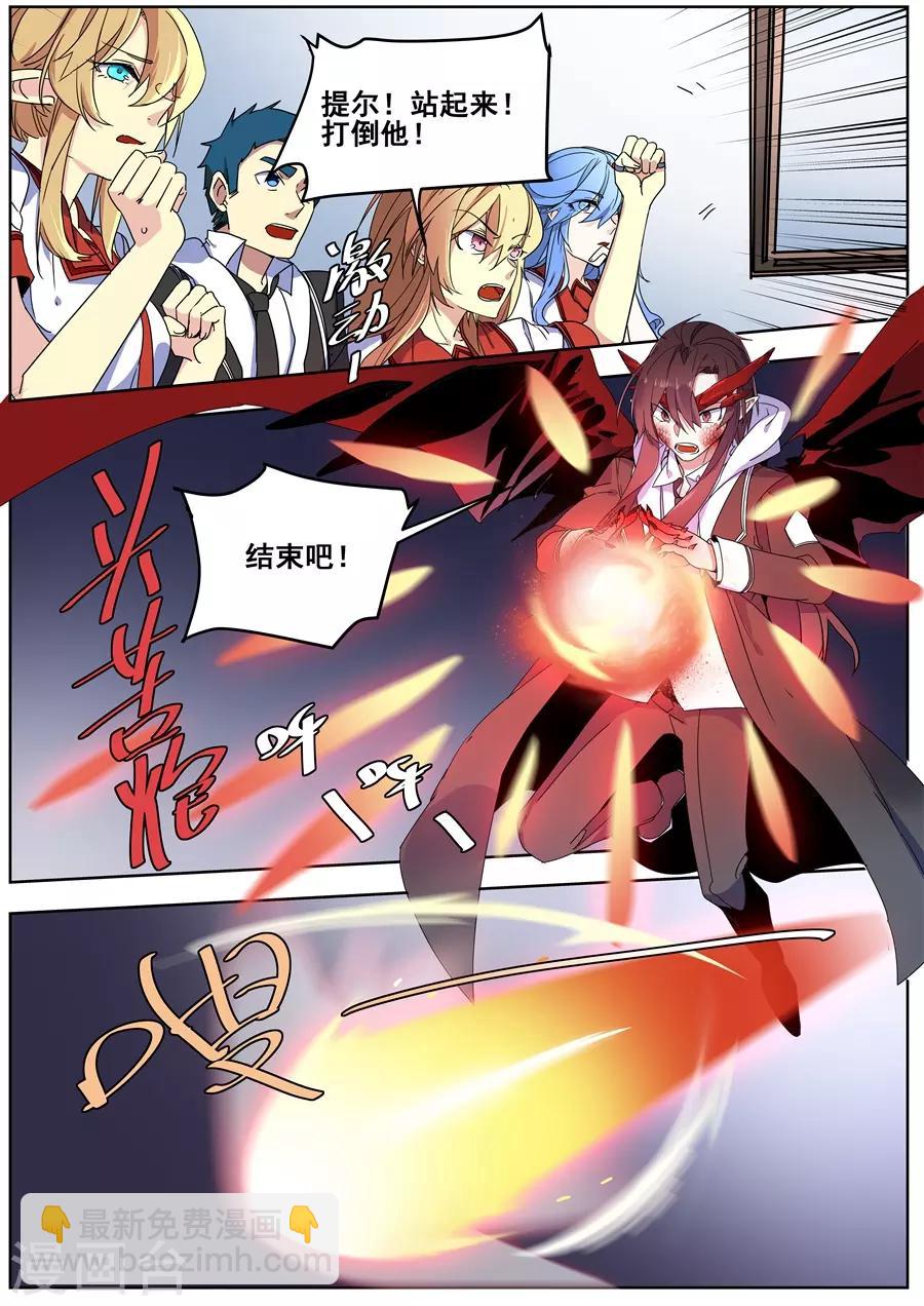 最终话-第144话