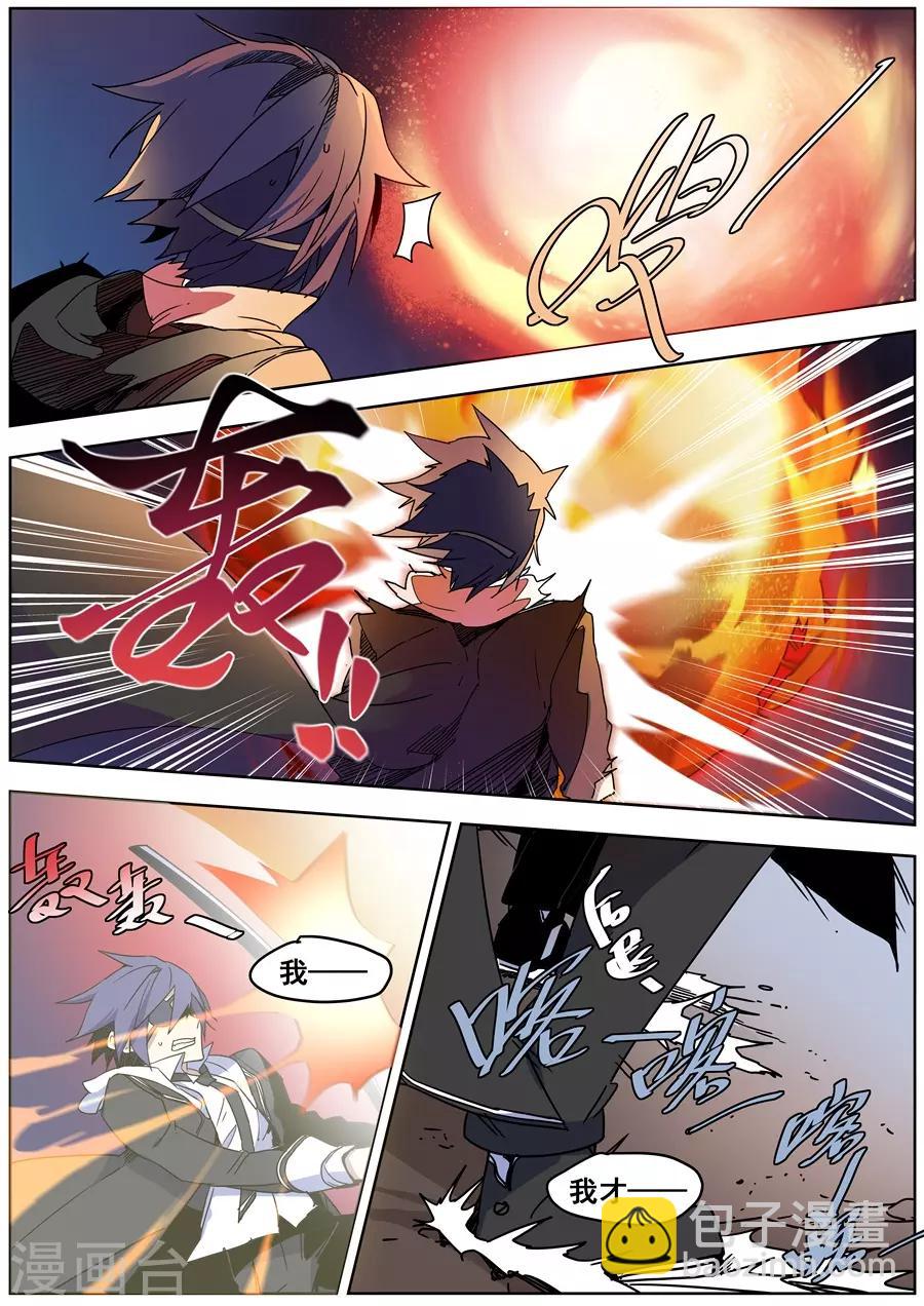 最终话-第144话