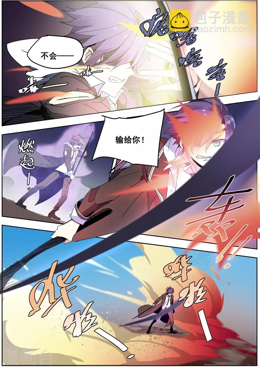 最终话-第144话