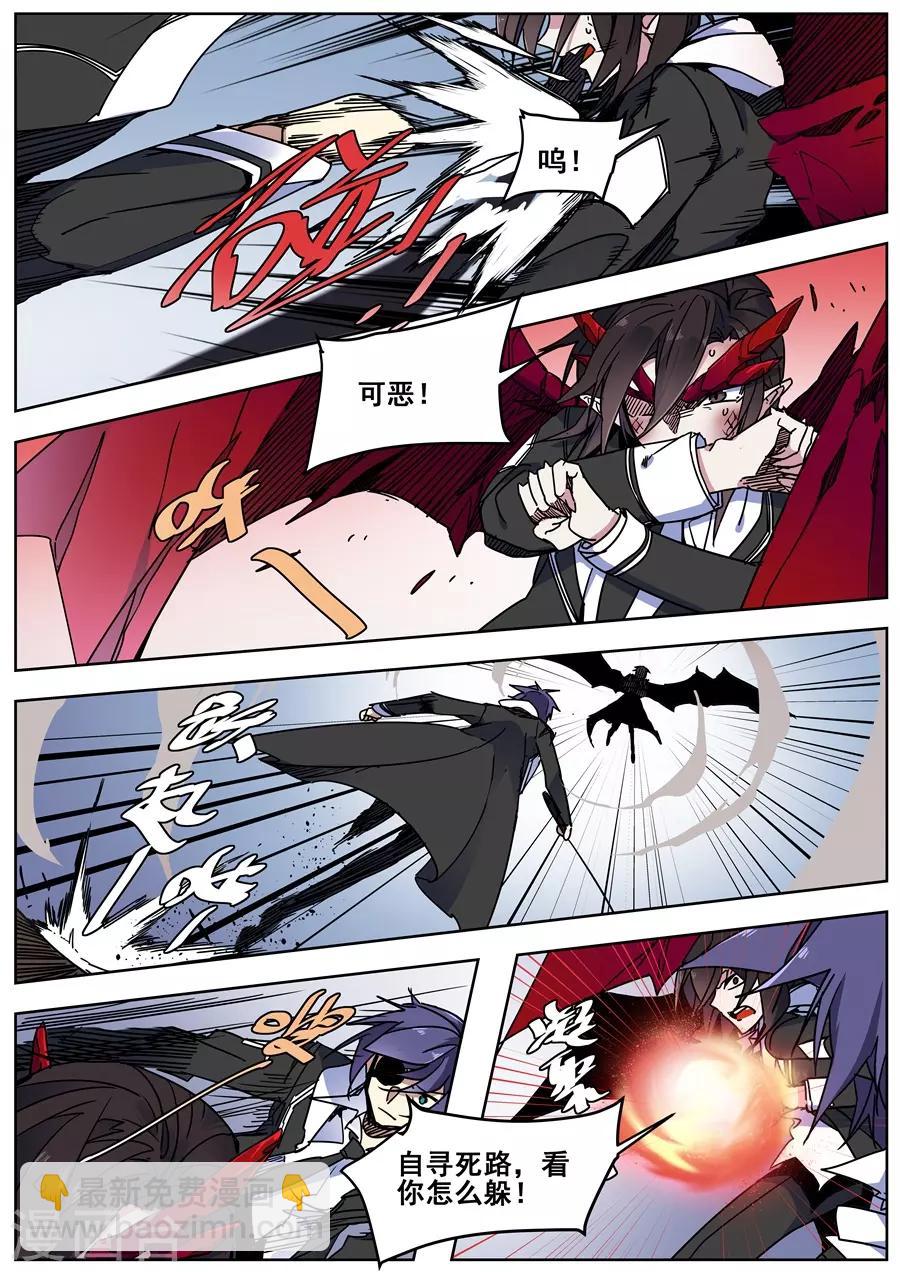 最终话-第144话