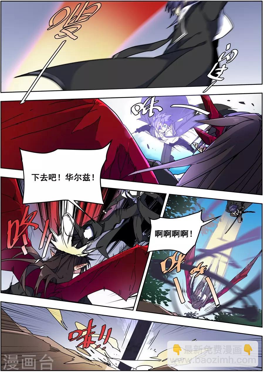 最终话-第144话