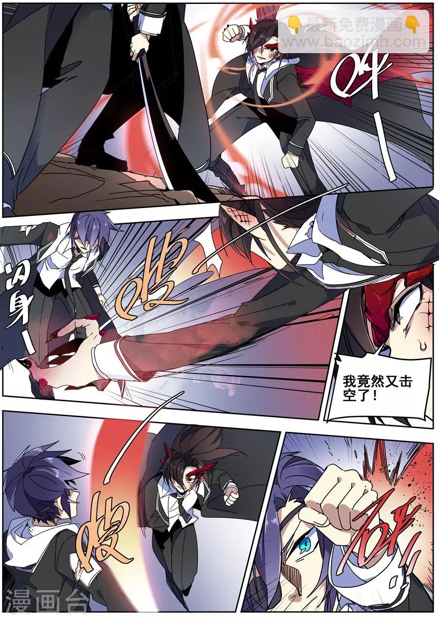 最终话-第144话