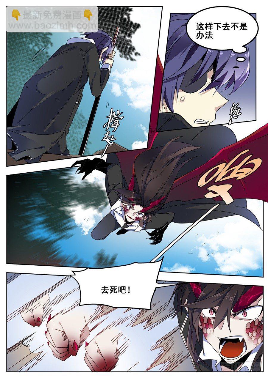 第一百四十话-第146话