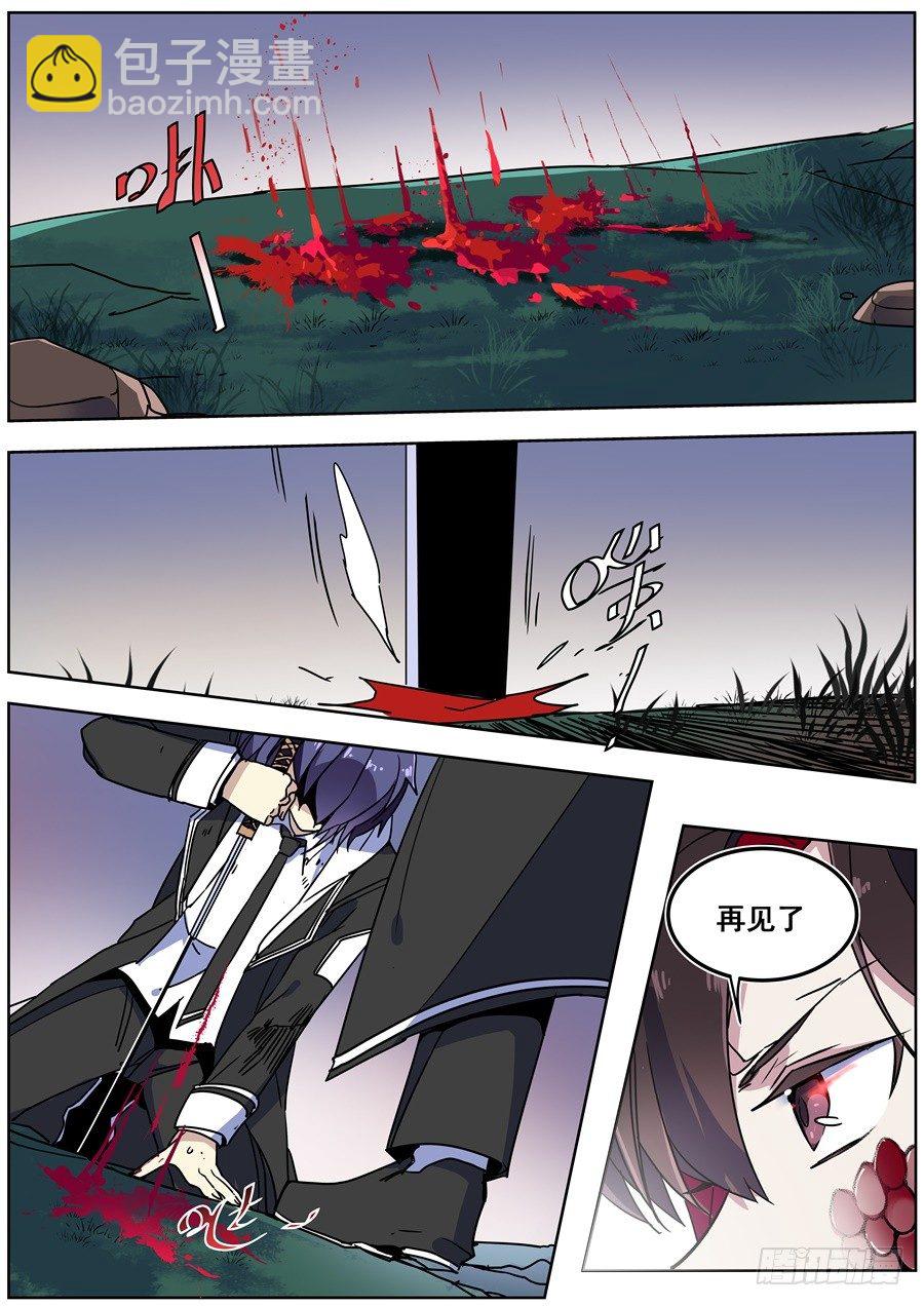 第一百四十话-第146话