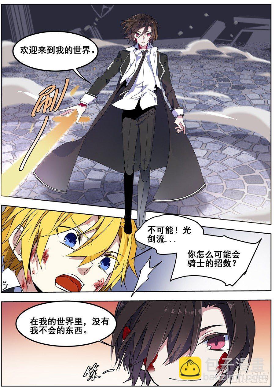第一百四十话-第146话