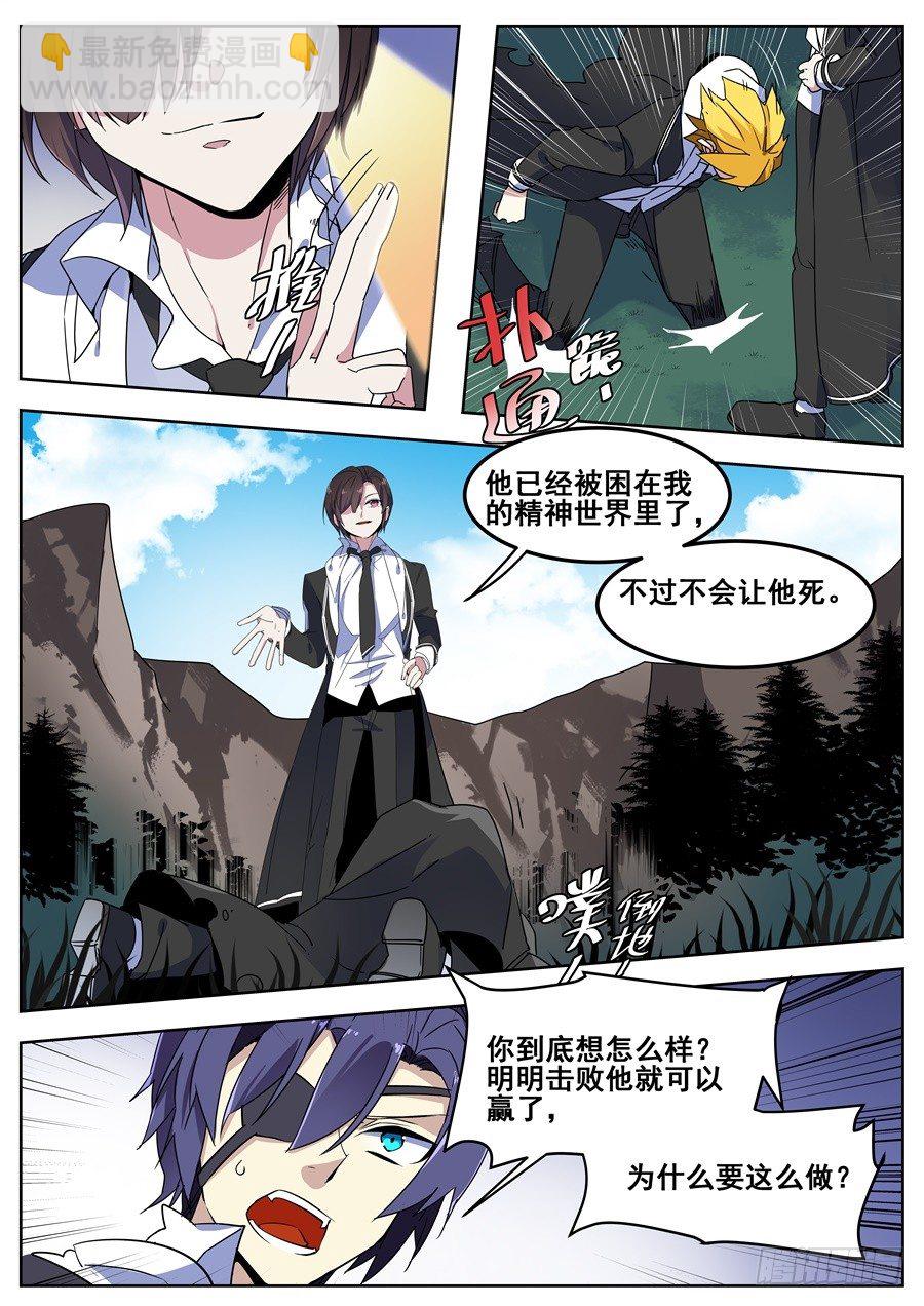 第一百四十话-第146话