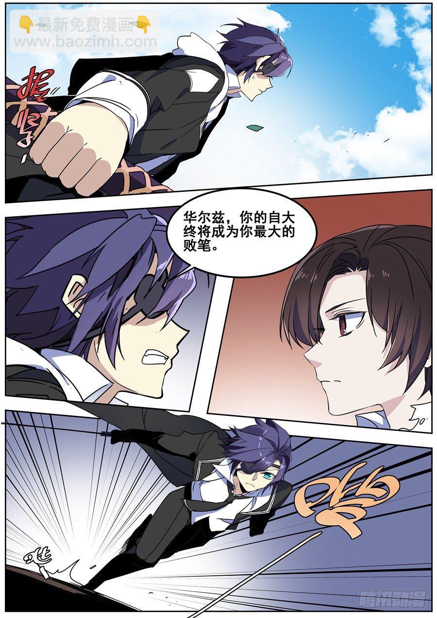 第一百四十话-第146话
