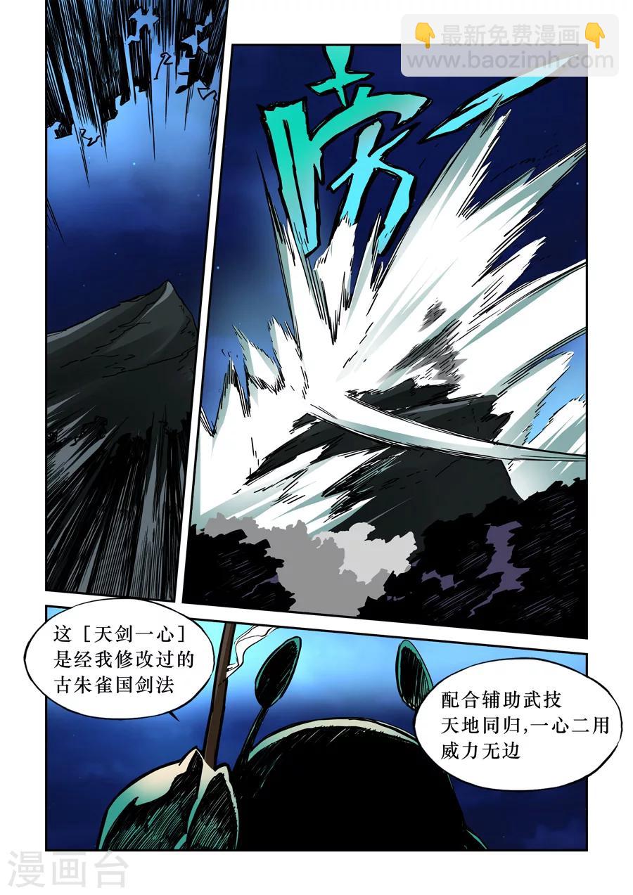 第17话-第18话