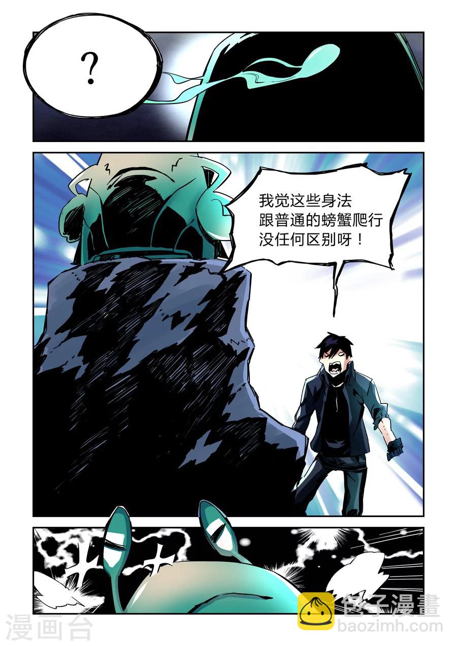 第17话-第18话