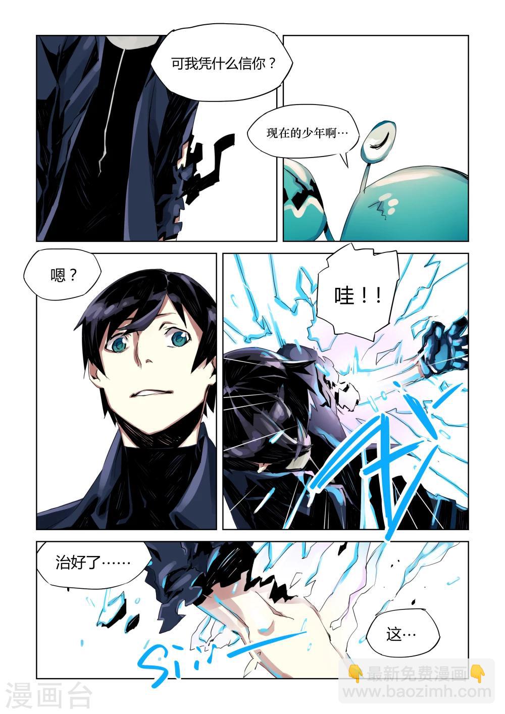 第3话-第4话