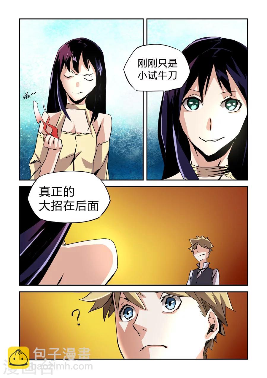 第21话-第22话