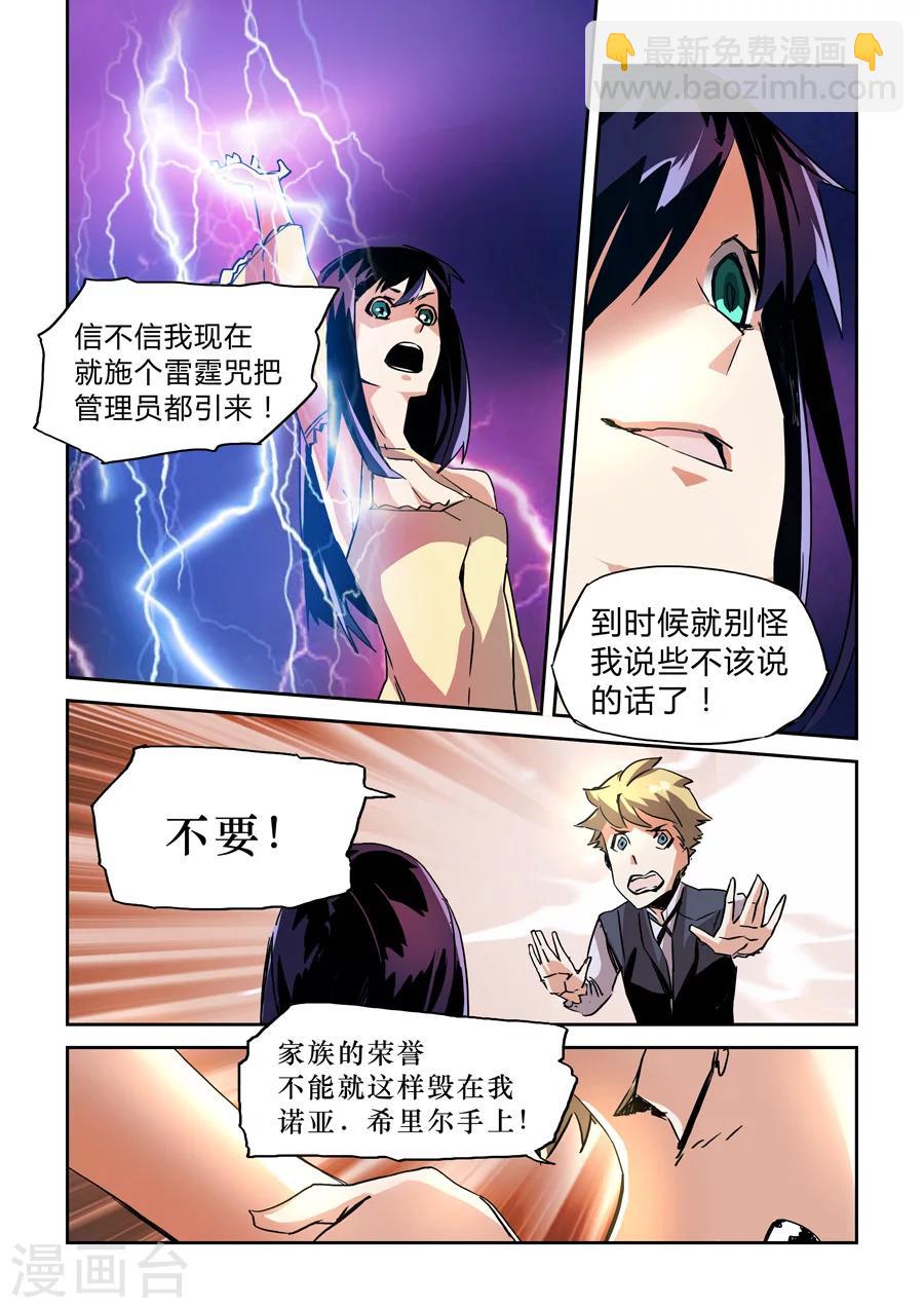 第21话-第22话