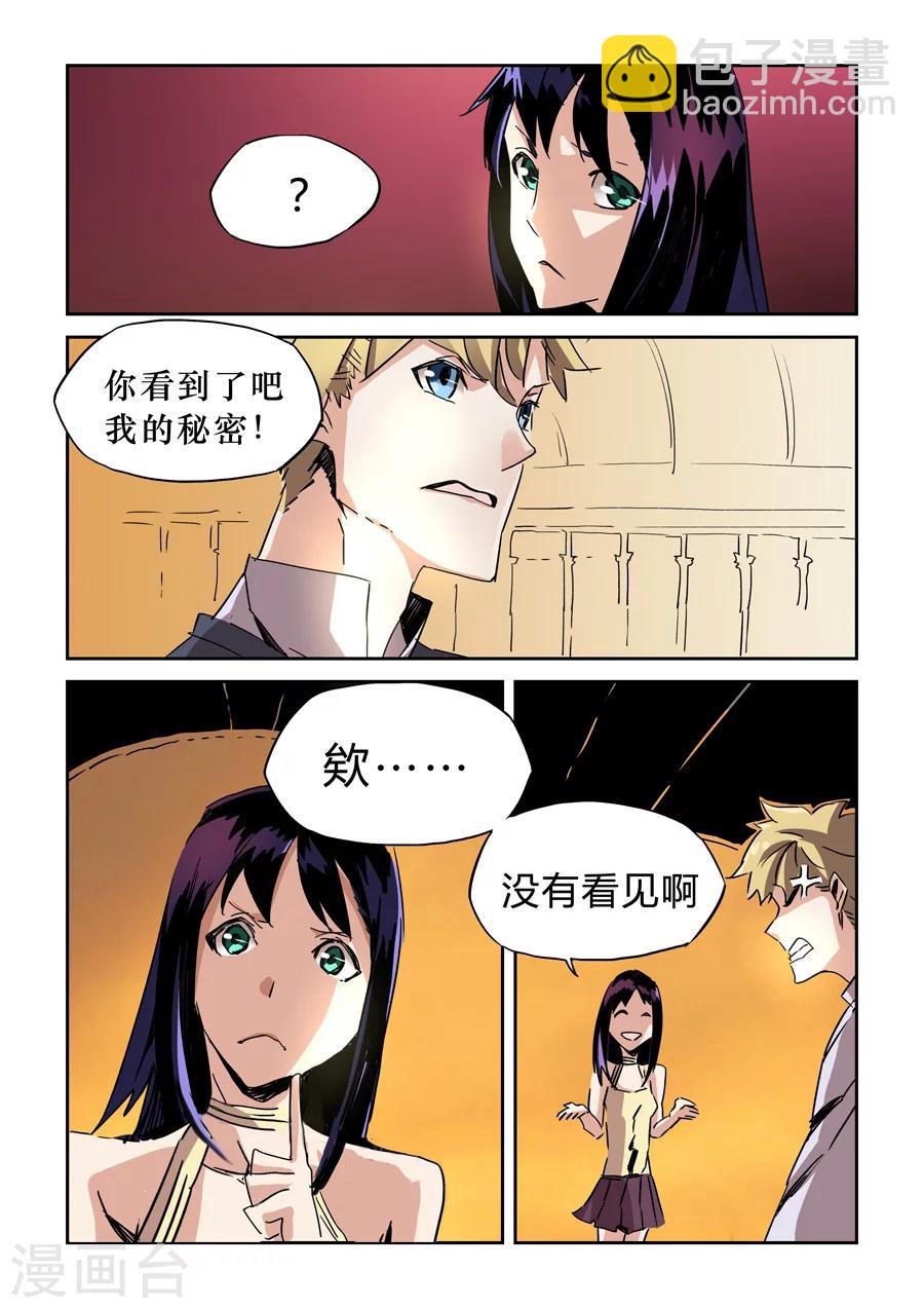 第21话-第22话