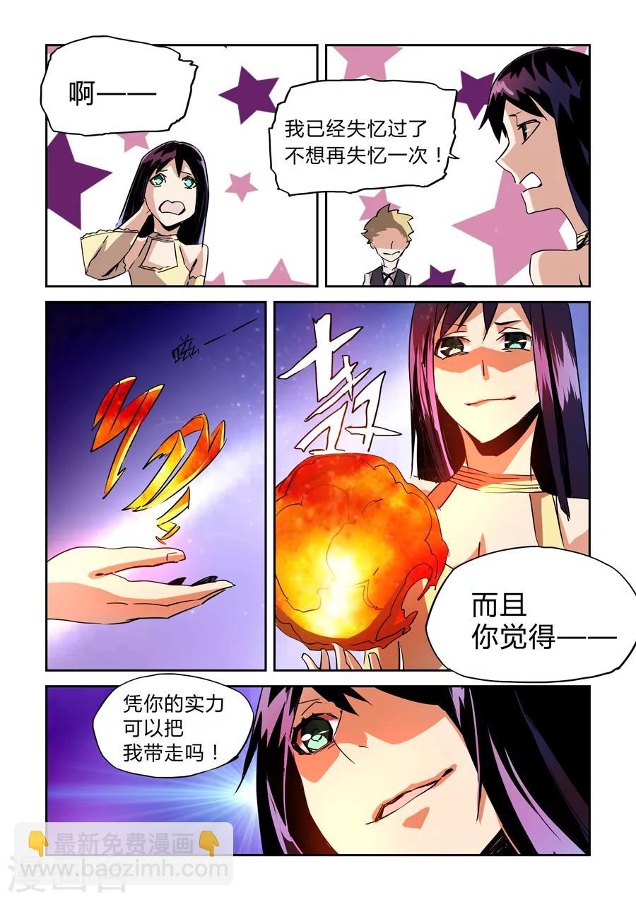 第21话-第22话
