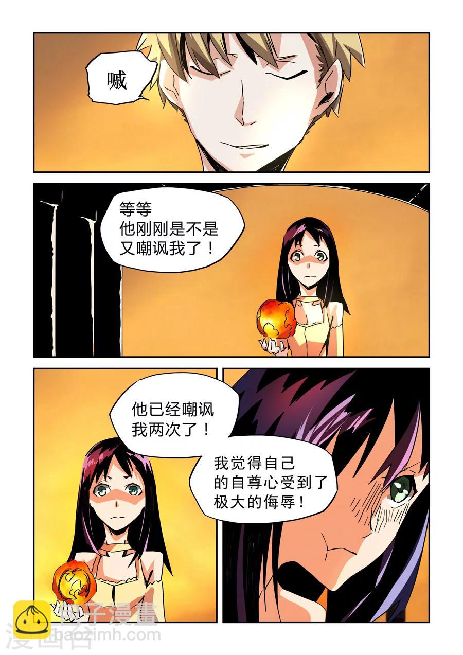 第21话-第22话