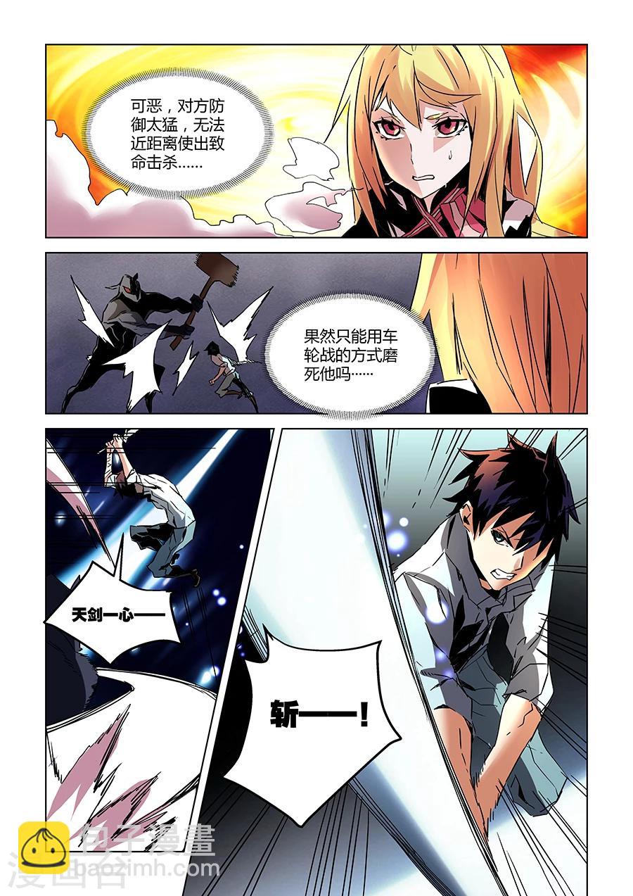 第23话-第24话