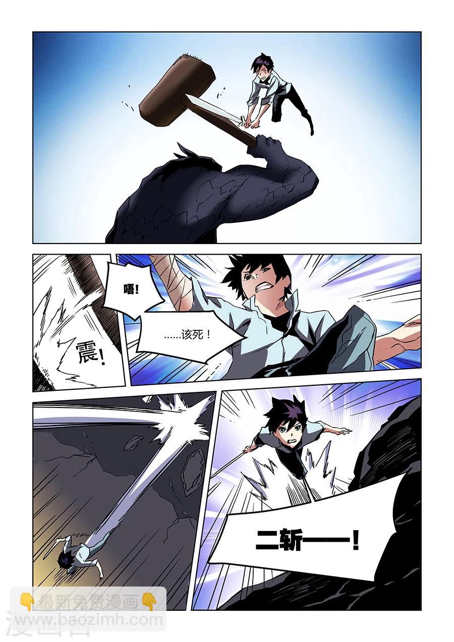 第23话-第24话
