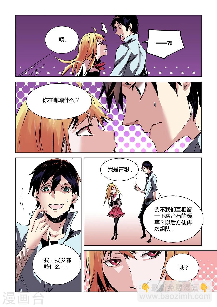 第23话-第24话