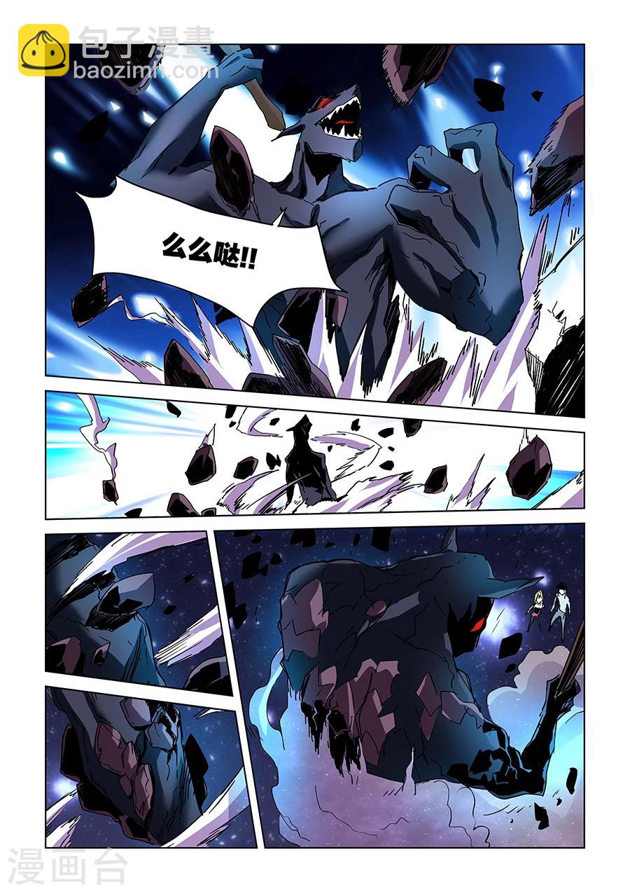 第23话-第24话