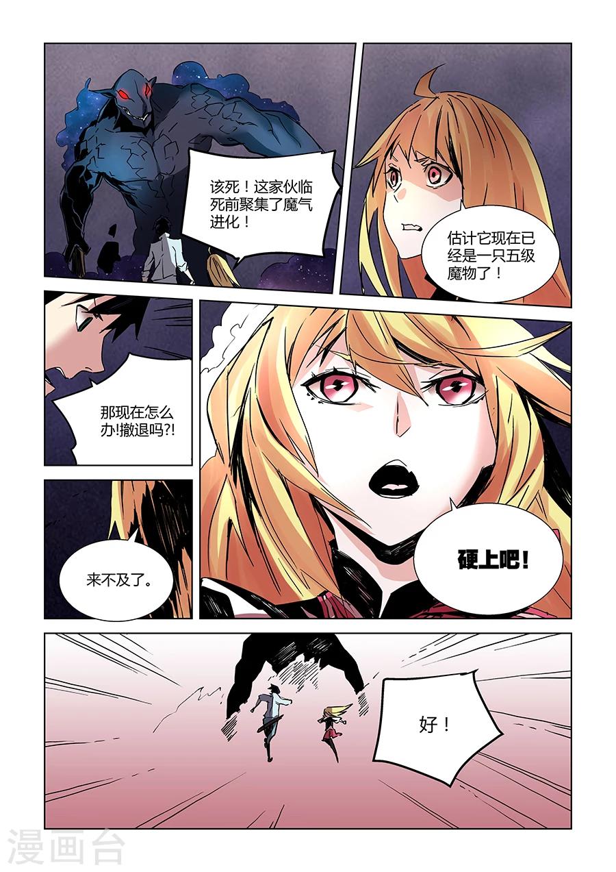 第23话-第24话