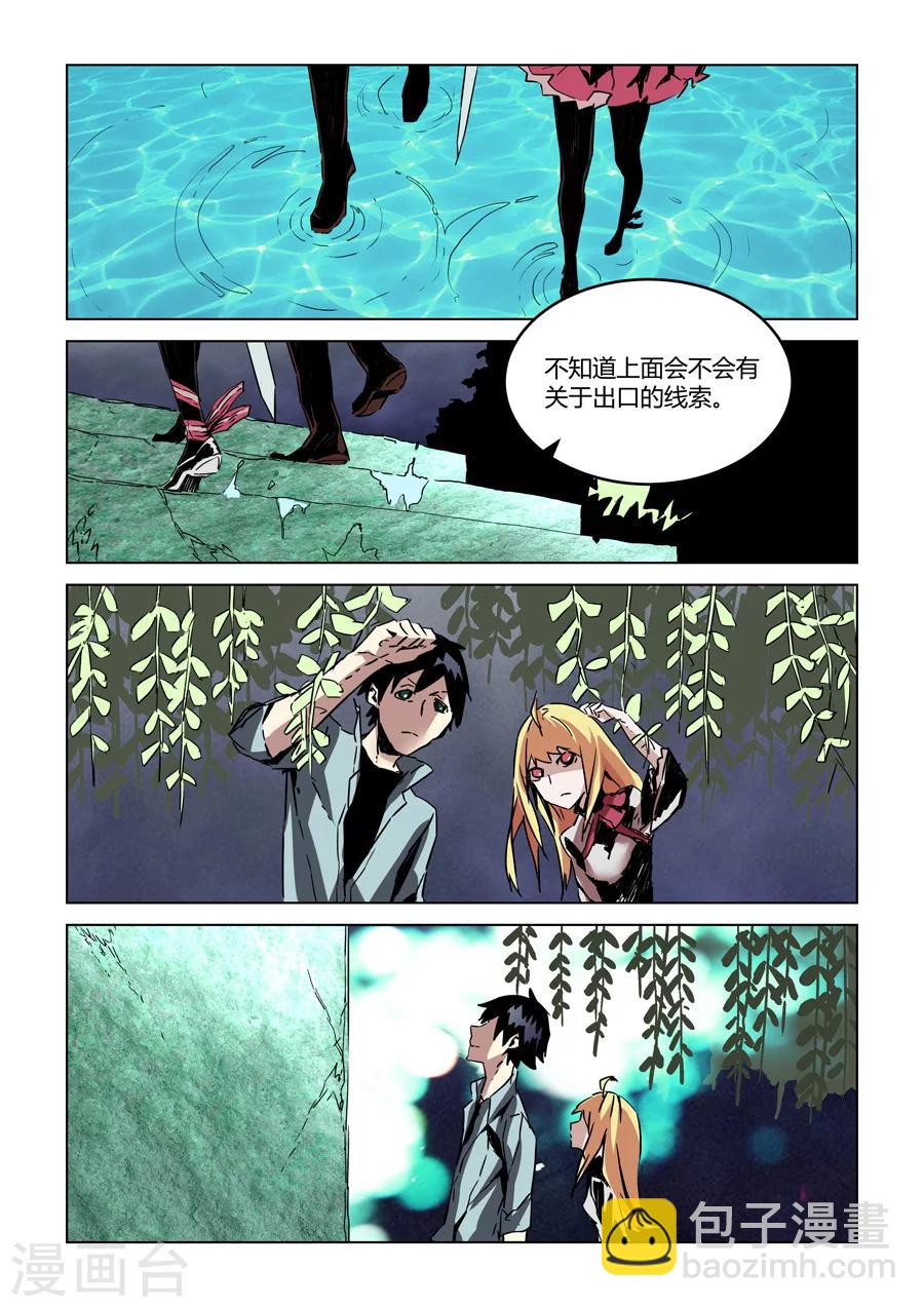 第25话-第26话